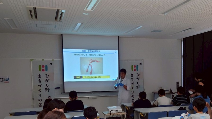 出張授業の様子