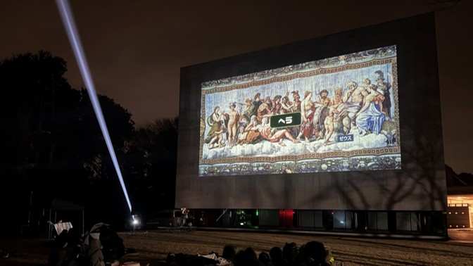 星空観賞会の様子